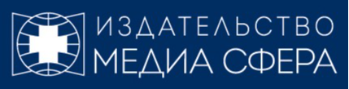 Издательство «Медиа Сфера»